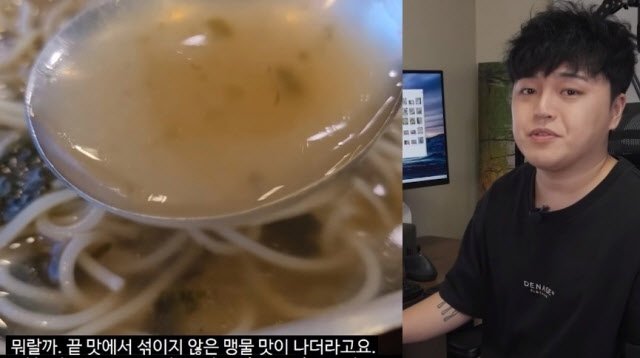  게장집 문 닫게한 하얀트리, 이번엔 '골목식당' 국숫집 저격