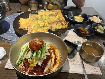 산더미 물갈비