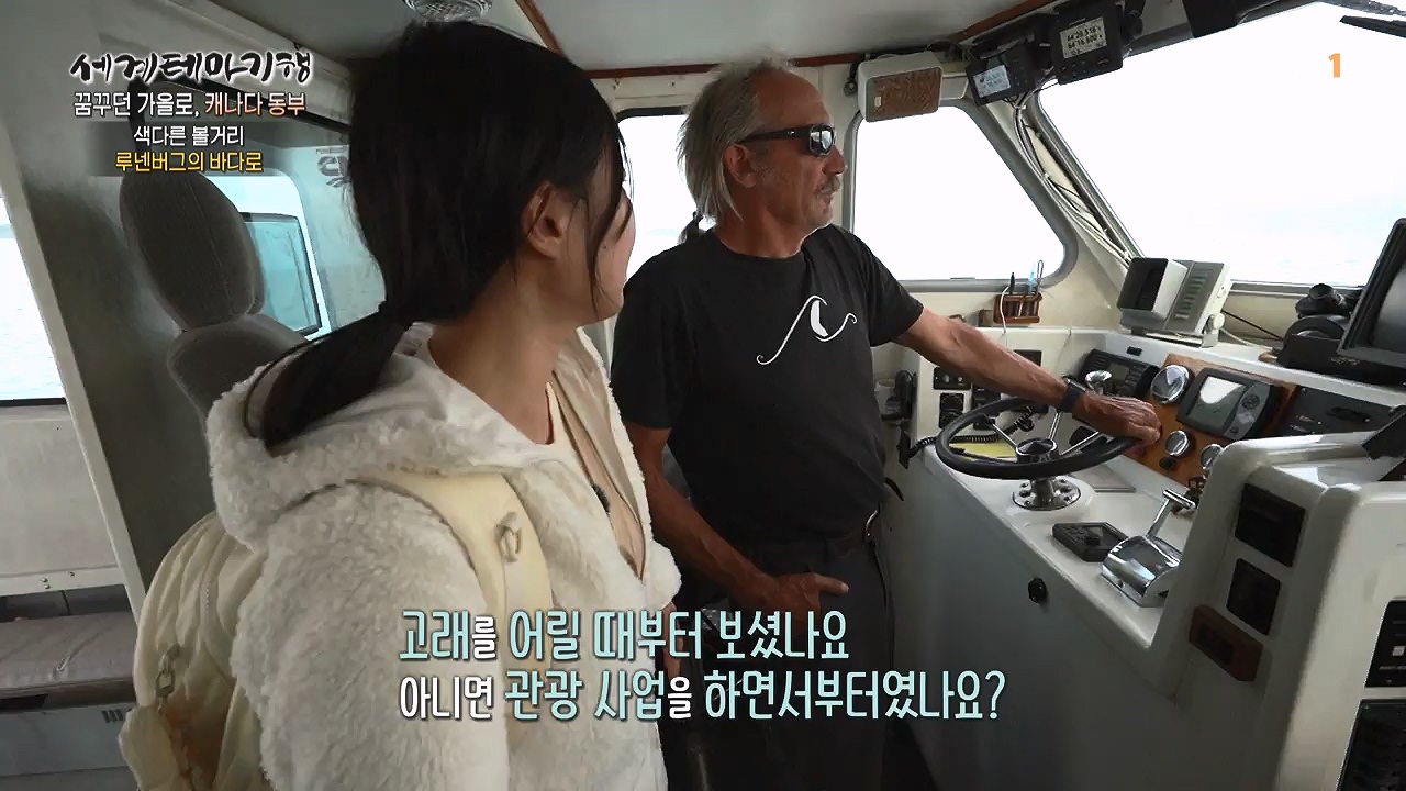 세상의모든기행꿈꾸던 가을로 캐나다 동부-다시 올 이유, 단풍국.mp4_20231127_205048.639.jpg