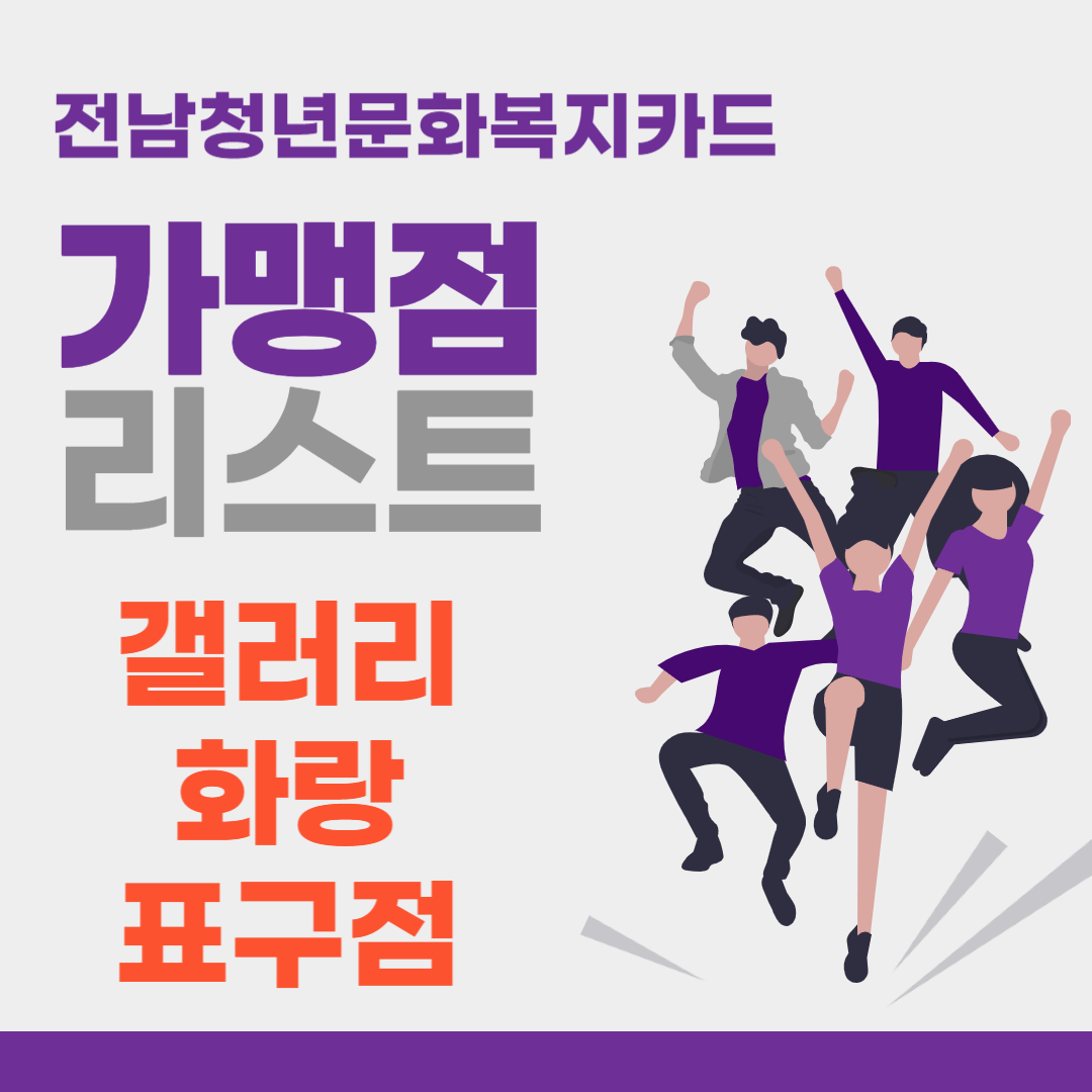 주말 여행지 추천