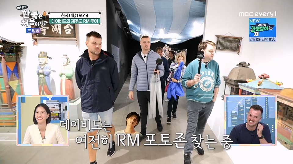 어서와 한국은 처음이지.E271.230713p.WANNA.mp4_20230714_212526.877.jpg