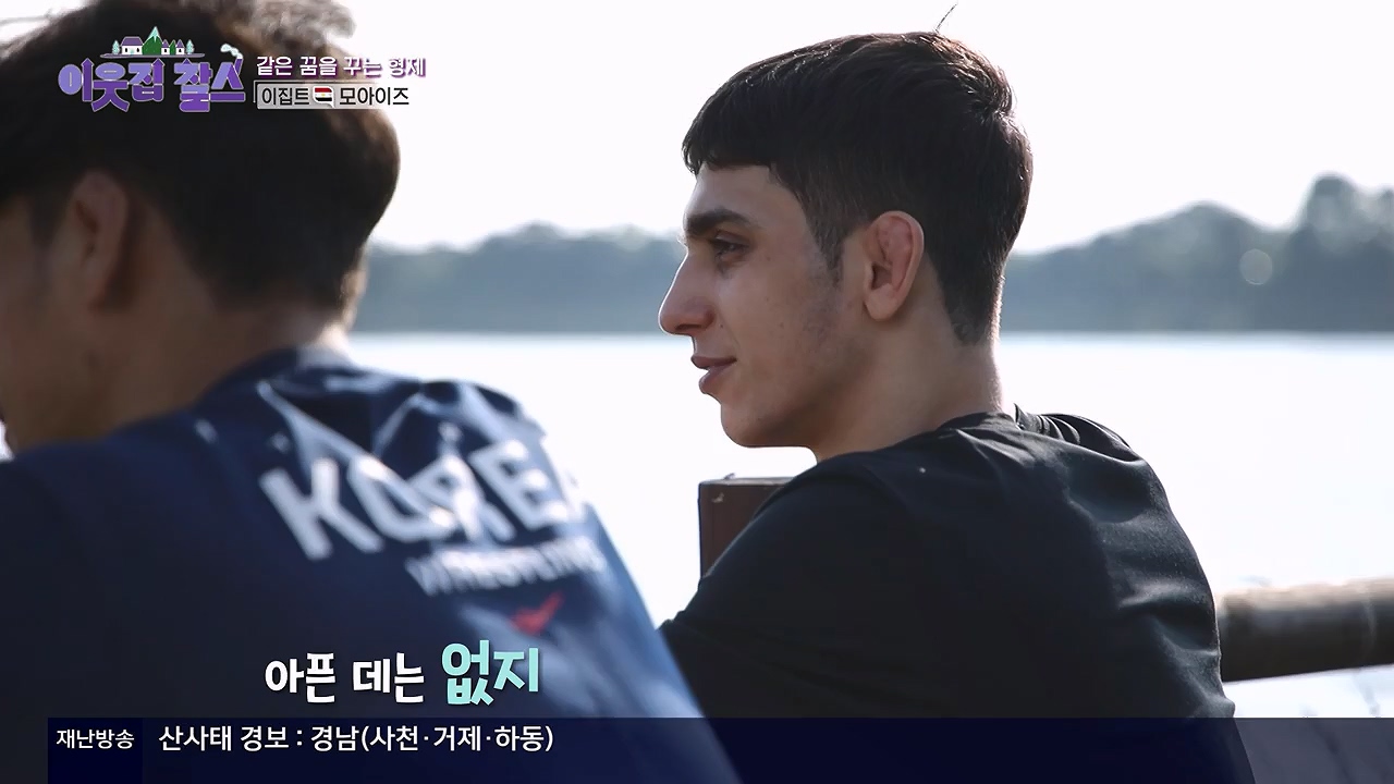 이웃집 찰스.E445.240717p-NEXT.mp4_20240717_200611.251.jpg