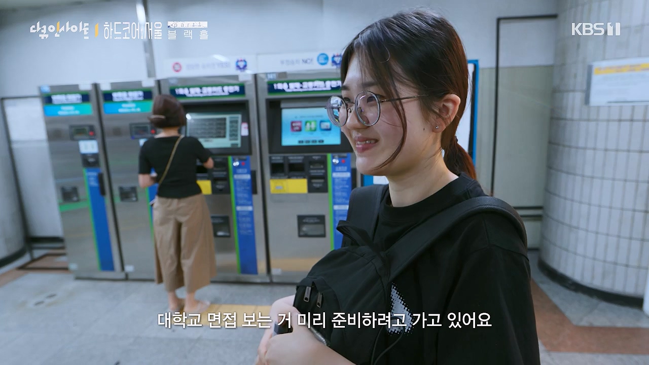 다큐 인사이트.E162.230915p-NEXT.mp4_20230917_185245.848.jpg
