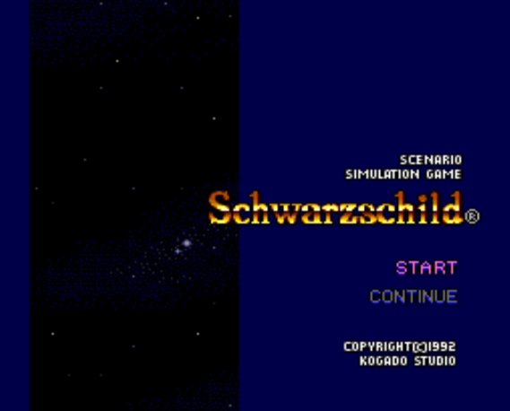  (코가도 스튜디오) 슈퍼 슈발츠실트 2 - スーパーシュヴァルツシルト2 Super Schwartzschild 2 (PC 엔진 CD ピーシーエンジンCD PC Engine CD - iso 파일 다운로드)