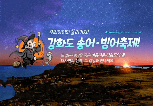 2024&#39; 국내 겨울 축제&#44; 크리스마스/해돋이 행사&#44; 축제 주변 맛집