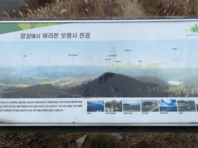 오서산 최단코스 [BAC 100대명산 / 보령 오서산 최단코스] 오서산자연휴양림 ~ 월정사 29