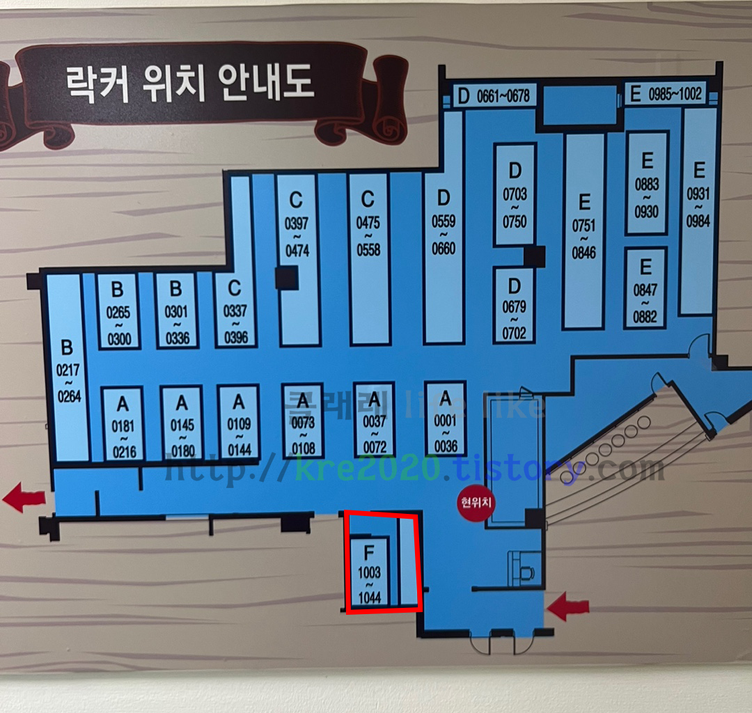  캐리비안베이 오후권 당일치기 즐기기 Part.3-2(실내락커)