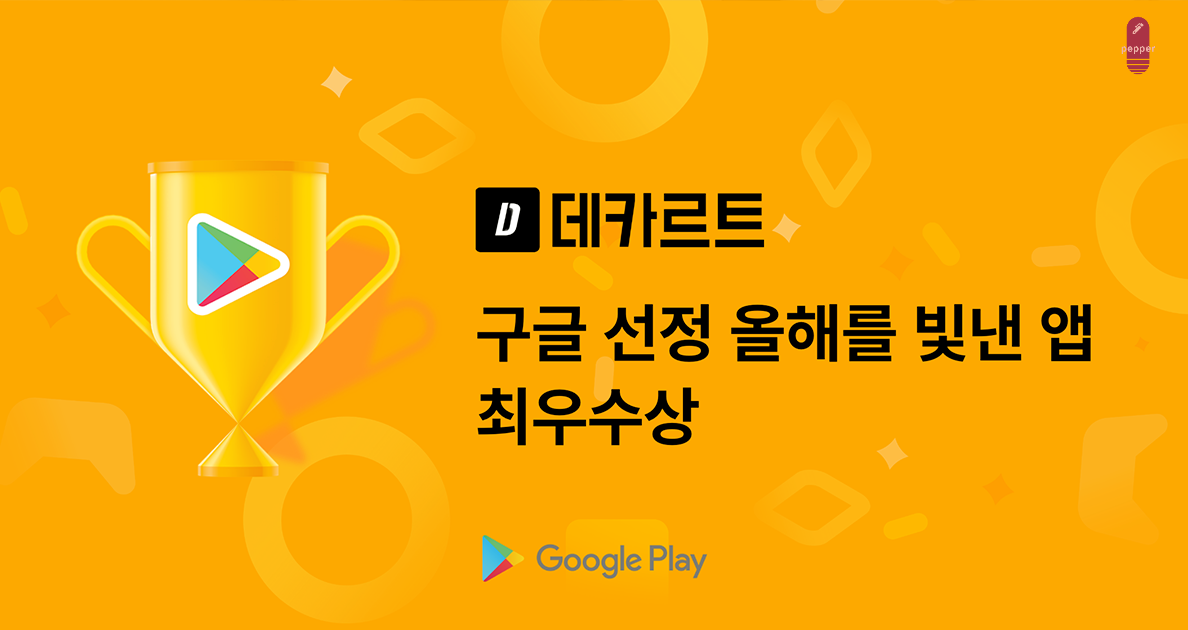 기억력 좋아지는법