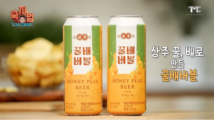 예산맥주페스티벌