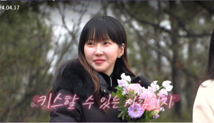 나는솔로 20기