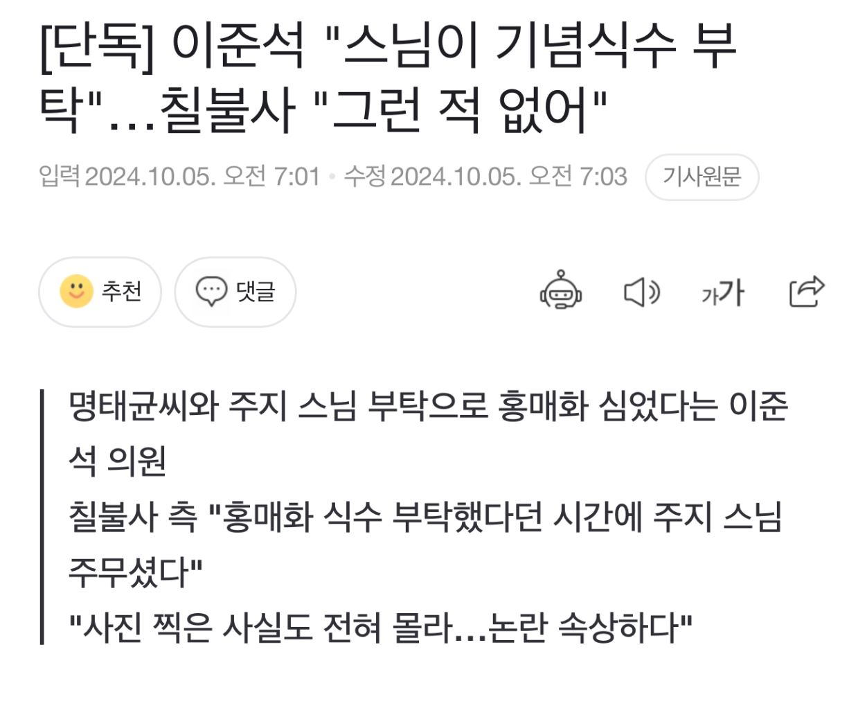 newsgongjang-1842535887705690186-0.jpg
