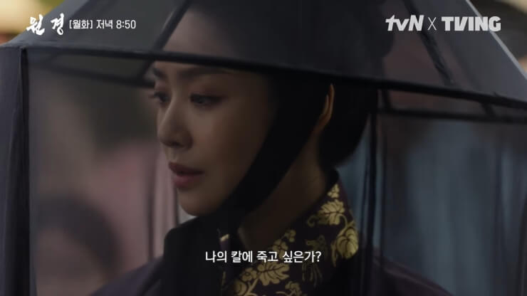 협박