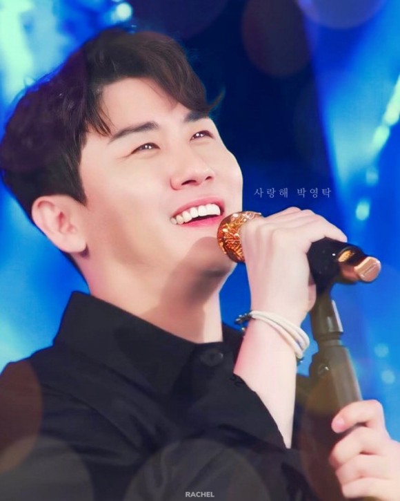 사랑해 이미지 영탁 1