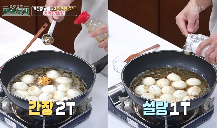 간장-설탕-굴소스-넣어-졸이기