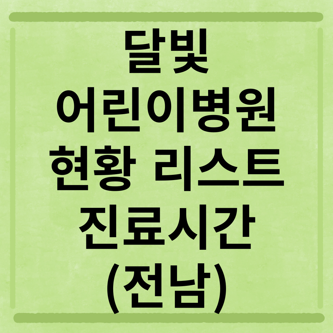 다나여성의원 이미지