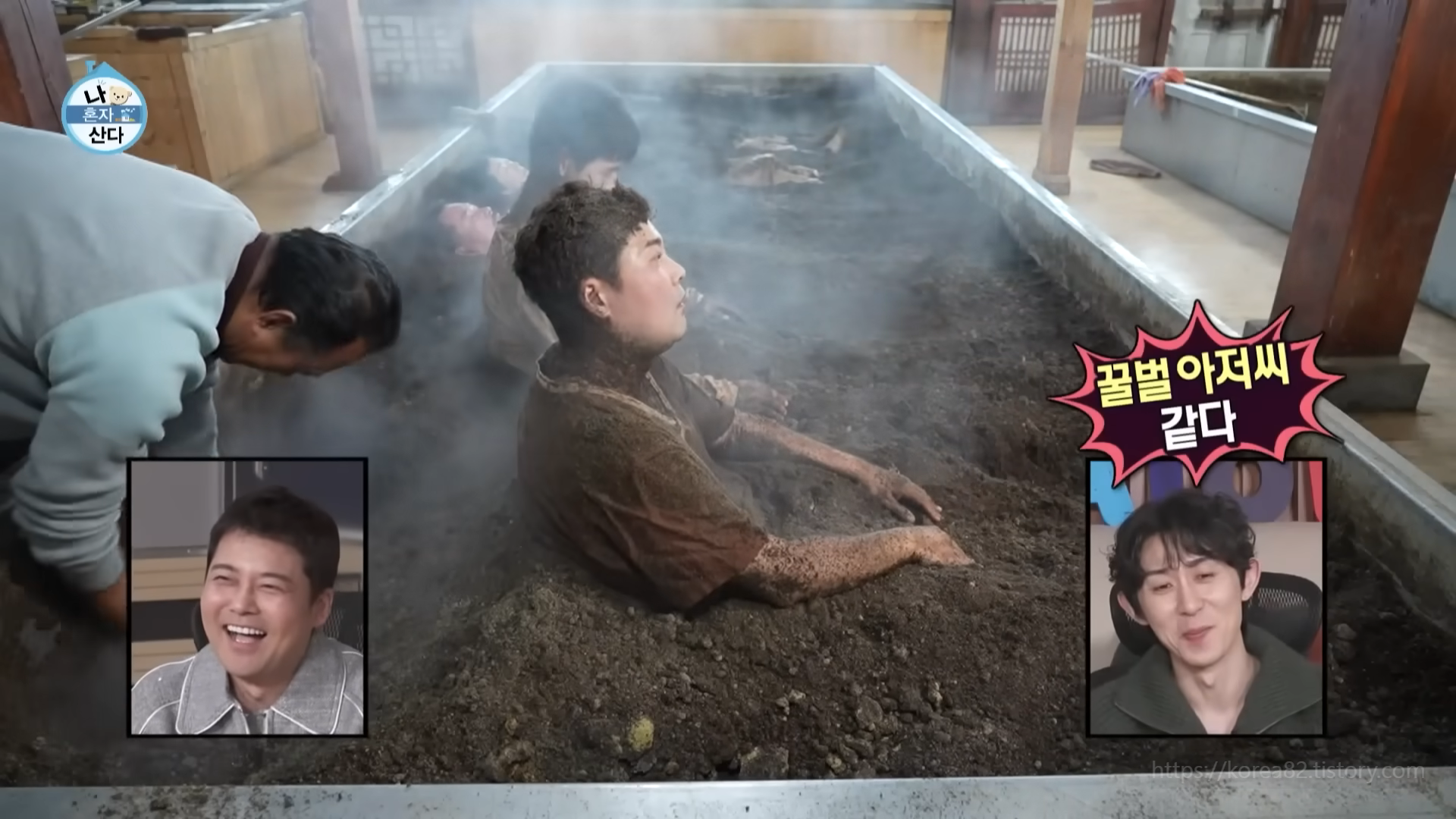  예능 나혼자산다 481회"겨울엔찜질" 482회 예고 소장 2023 Home Alone