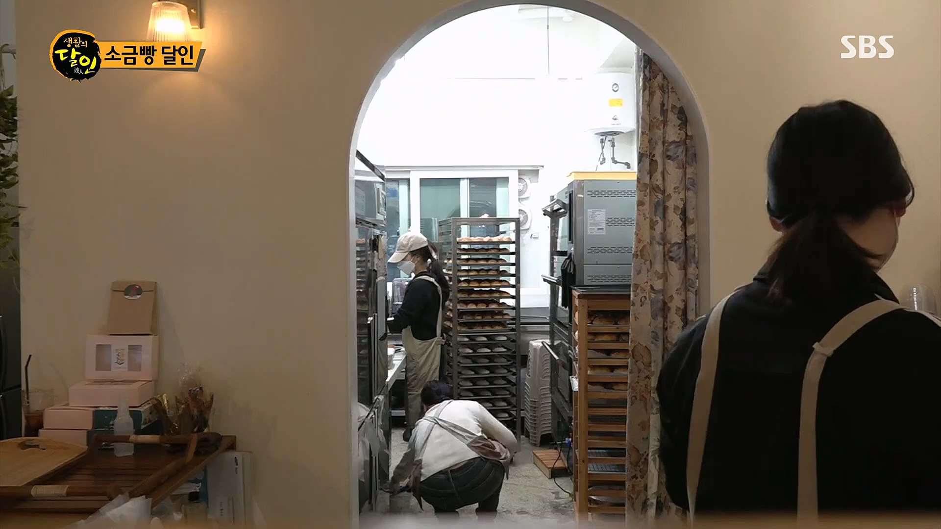 생활의 달인.E873.230116p.H264-F1RST.mp4_20230117_193018.870.jpg