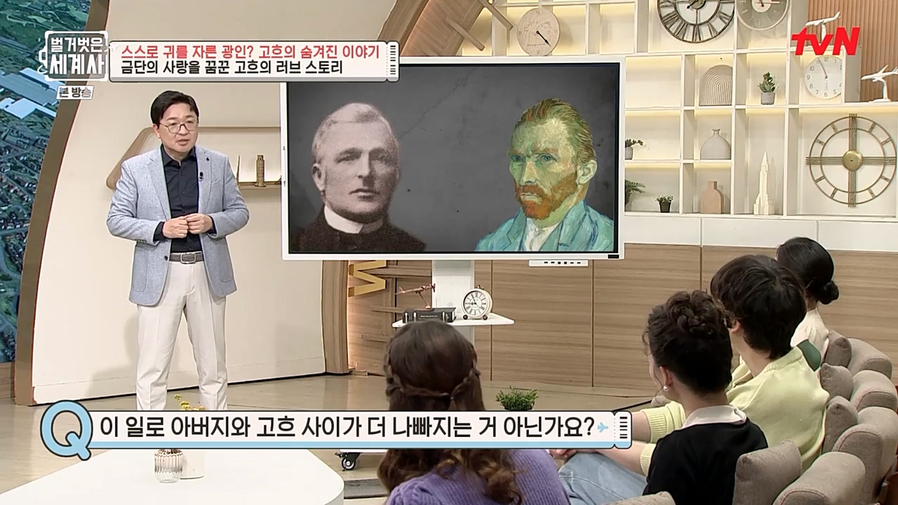 벌거벗은 세계사.E87.230222p-NEXT.mp4_20230401_170250.695.jpg