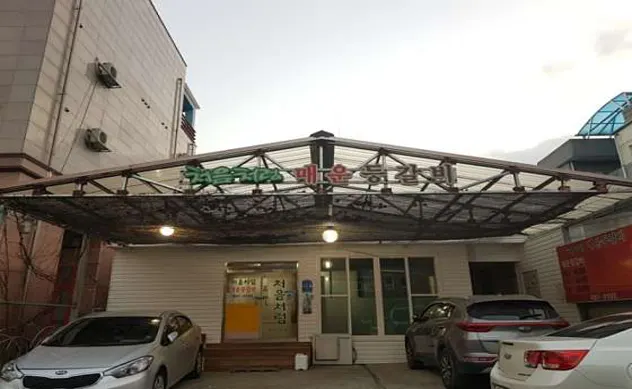 BBQ강원양구점