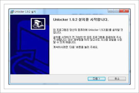 안지워지는 폴더