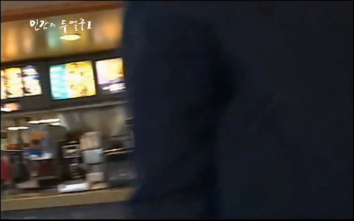 EBS 다큐프라임 - Docuprime, 인간의 두 얼굴 제1부 상황의 힘.mp4_20220317_180419.121.jpg