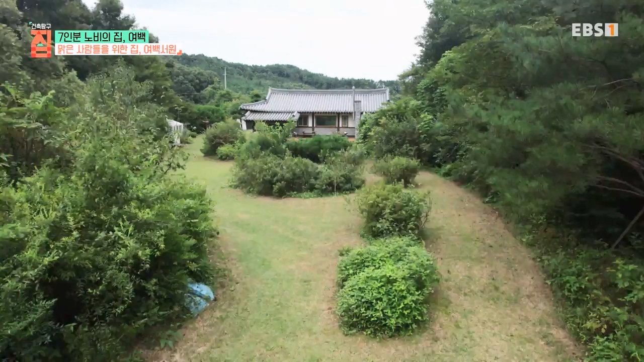 TV - 전 국민의 평생학교 EBS7인분 노비의 집, 여백.mp4_20231031_205738.937.jpg