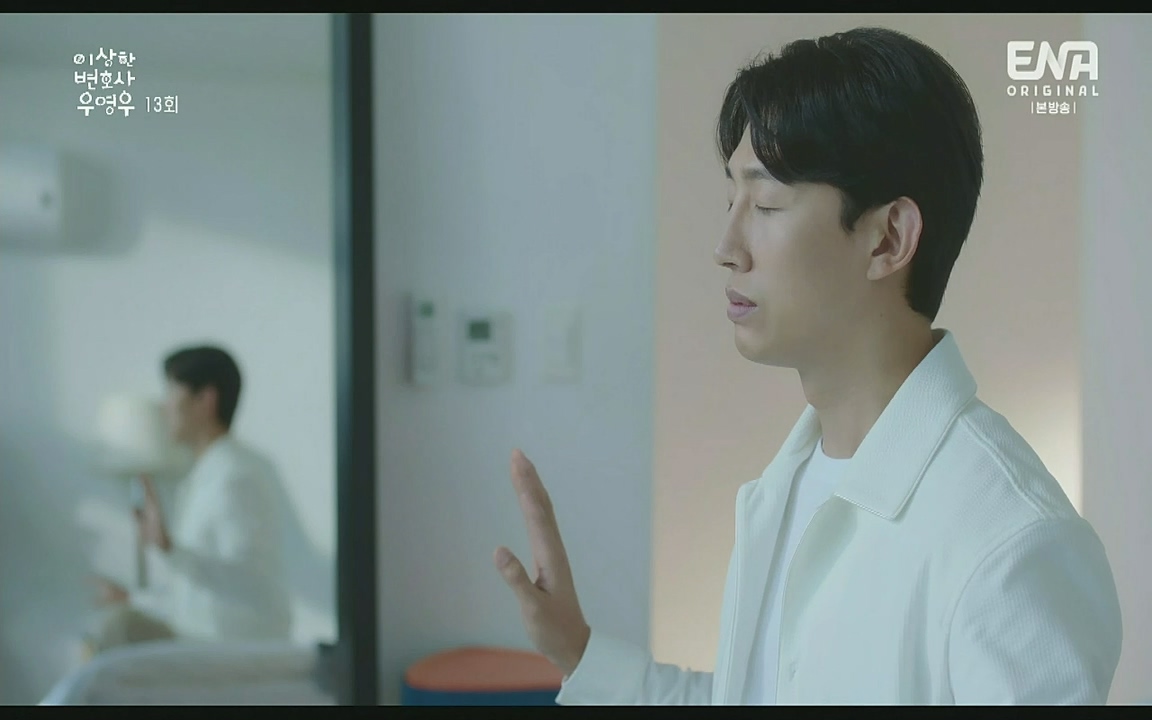 이상한 변호사 우영우.E13.220811p-Glory.mp4_20220821_160558.704.jpg