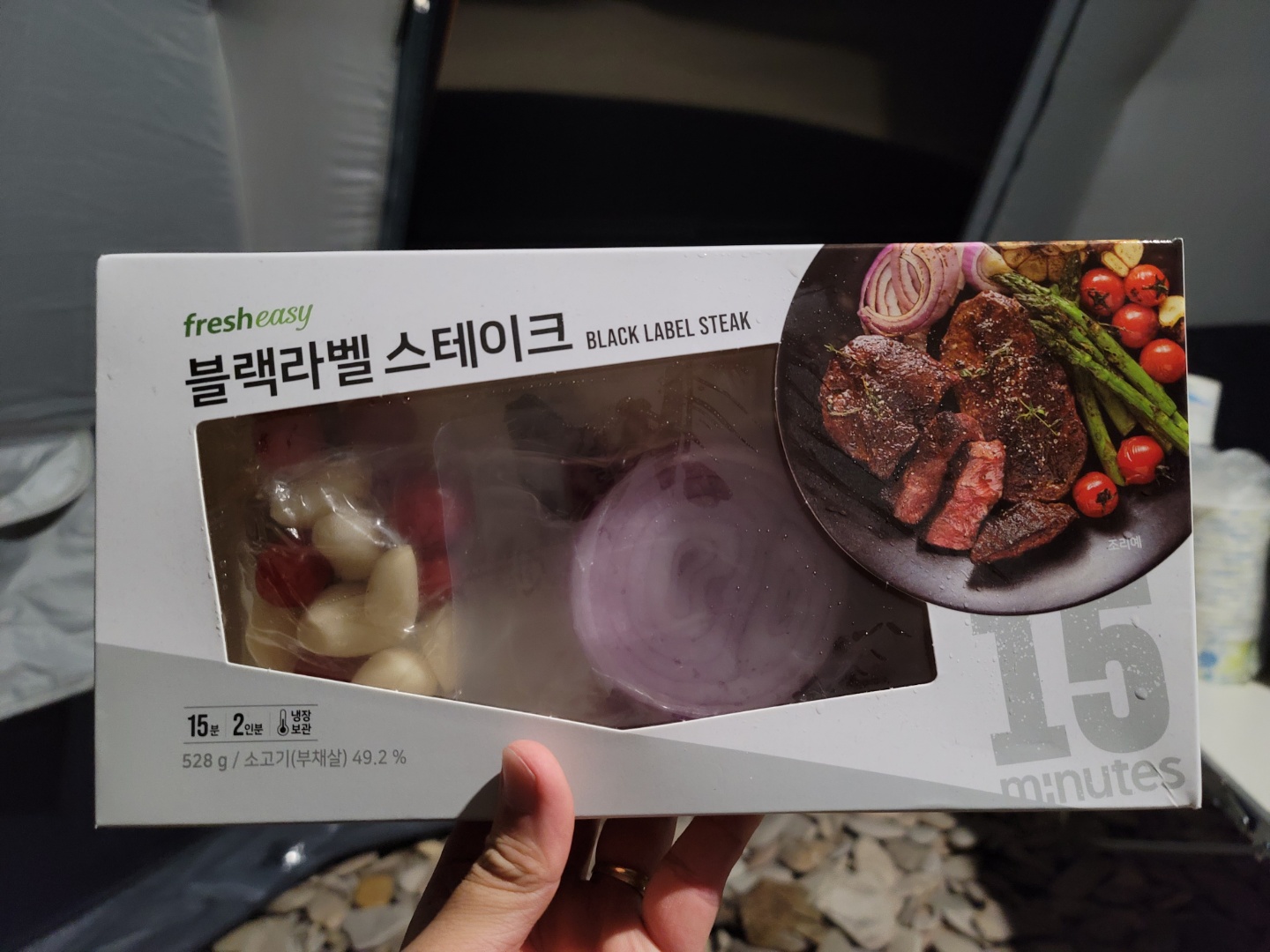  노브랜드 블랙라벨 소고기 스테이크 미친 구성.