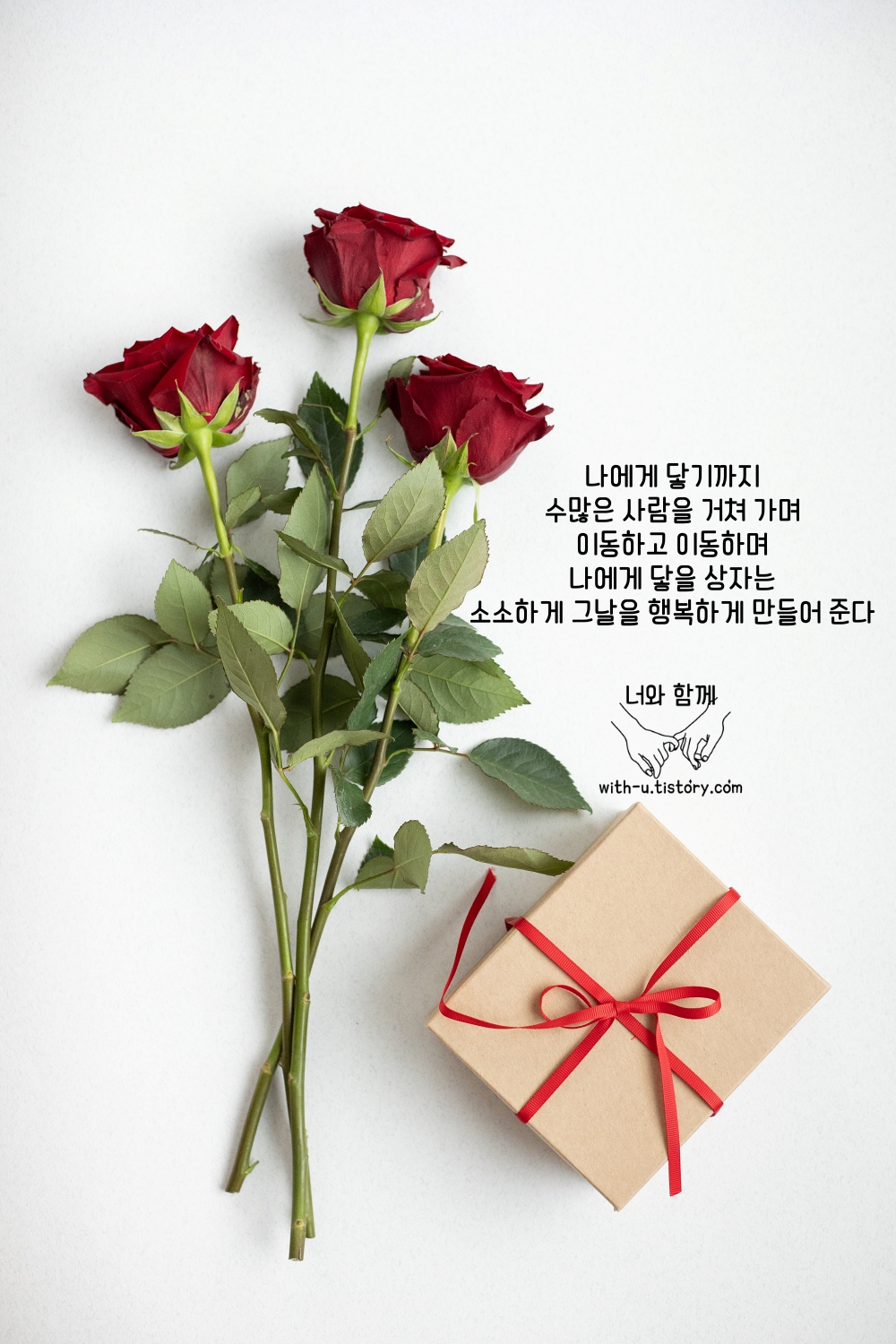  택배 : 짧고 좋은 글귀