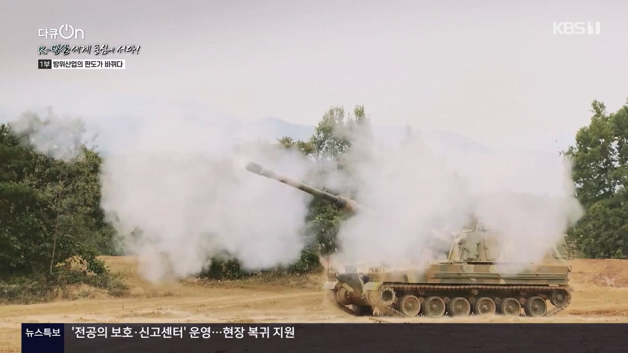 다큐 온.E242.240324p-NEXT.mp4_20240329_203147.342.jpg