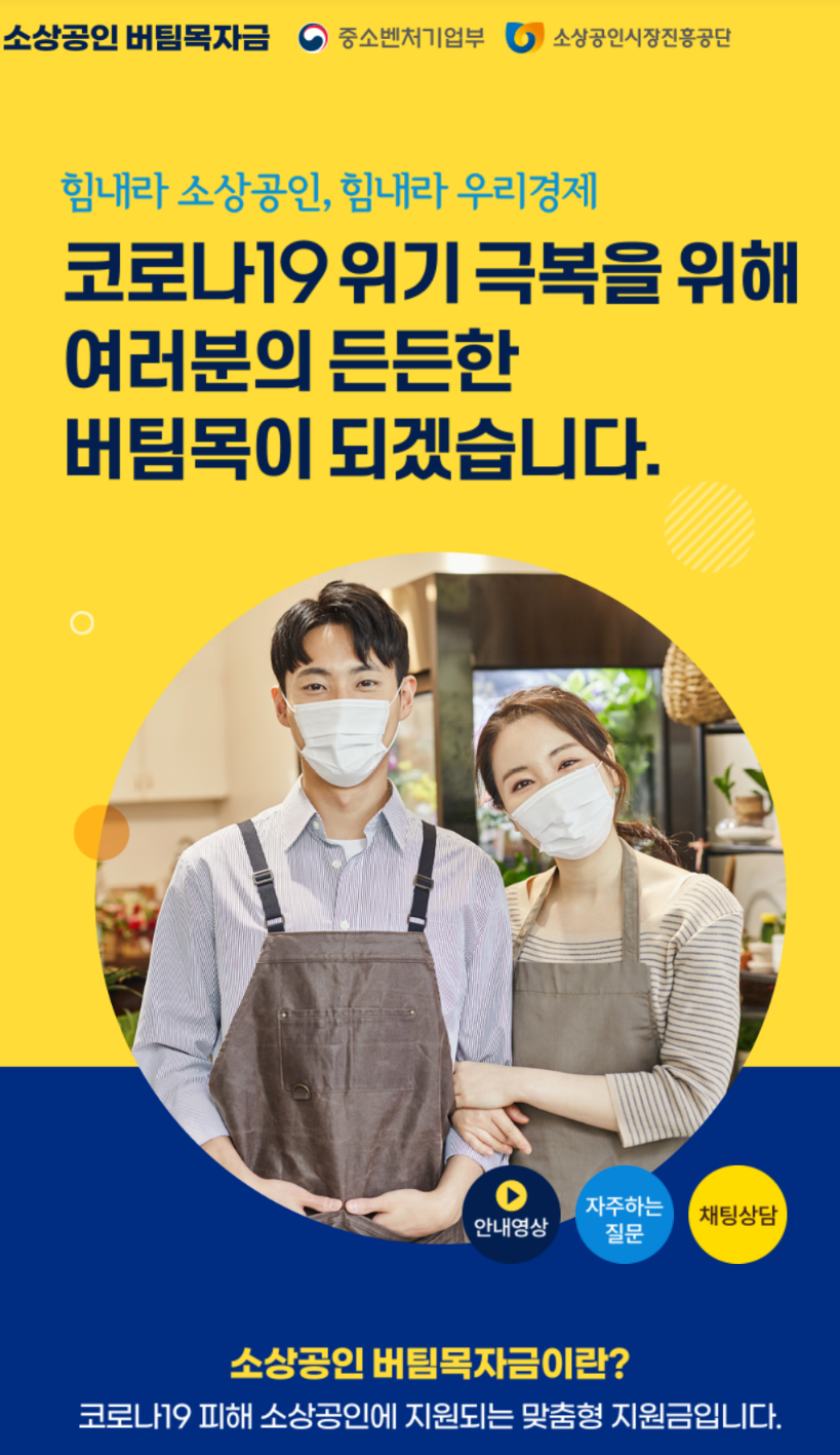  버팀목자금kr 바로가기 신청 방법
