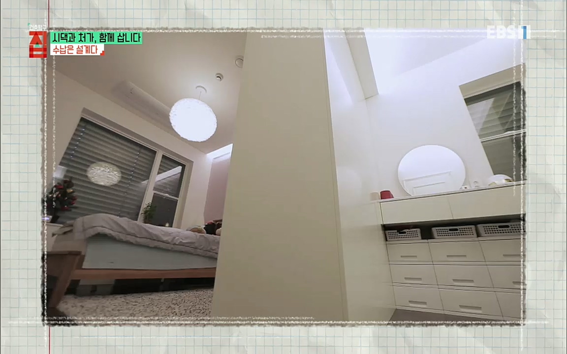 시댁과 처가, 함께 삽니다_ 건축탐구 집_ 220322.mp4_20220324_192150.601.jpg