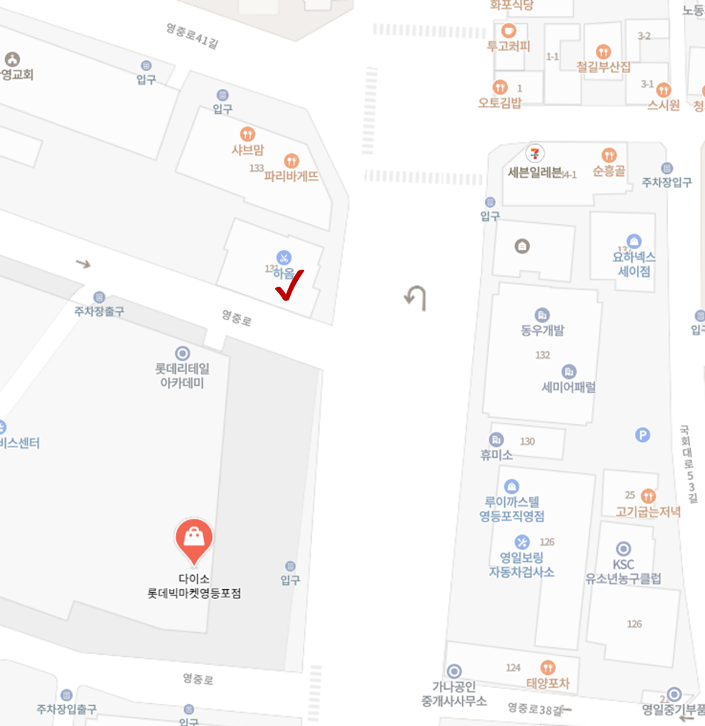 르쁘띠푸 영등포점 이미지