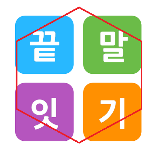 락으로 시작하는 세 글자 단어는? 54개 짜로 시작하는 모든 글자의 단어>>>>>393개” style=”width:100%” title=”짜로 시작하는 모든 글자의 단어>>>>>393개”><figcaption>짜로 시작하는 모든 글자의 단어>>>>>393개</figcaption></figure>
<figure><img decoding=