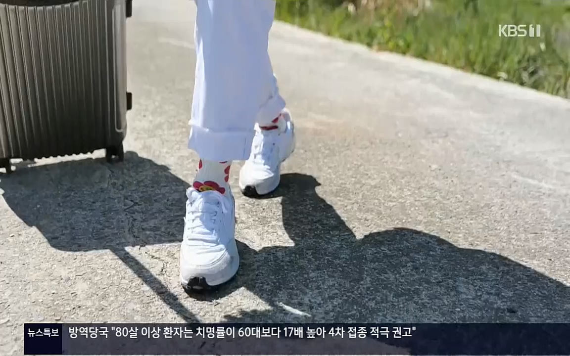 6시 내고향.E7530.220512p.H264-F1RST.mp4_20220516_191206.323.jpg