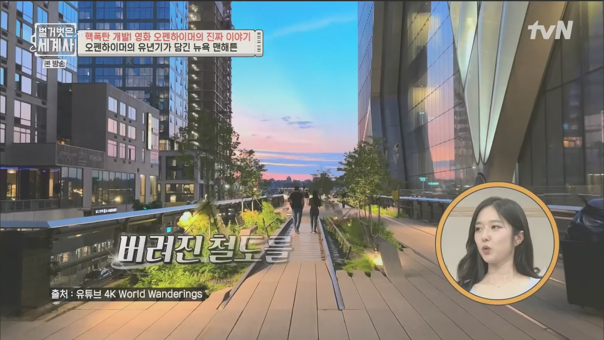 벌거벗은 세계사.E116.230912p.H264-F1RST.mp4_20240410_160902.349.jpg