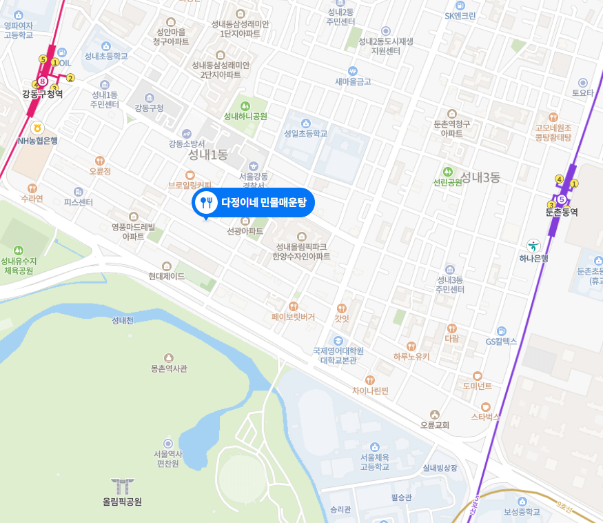 다정이네민물매운탕 이미지