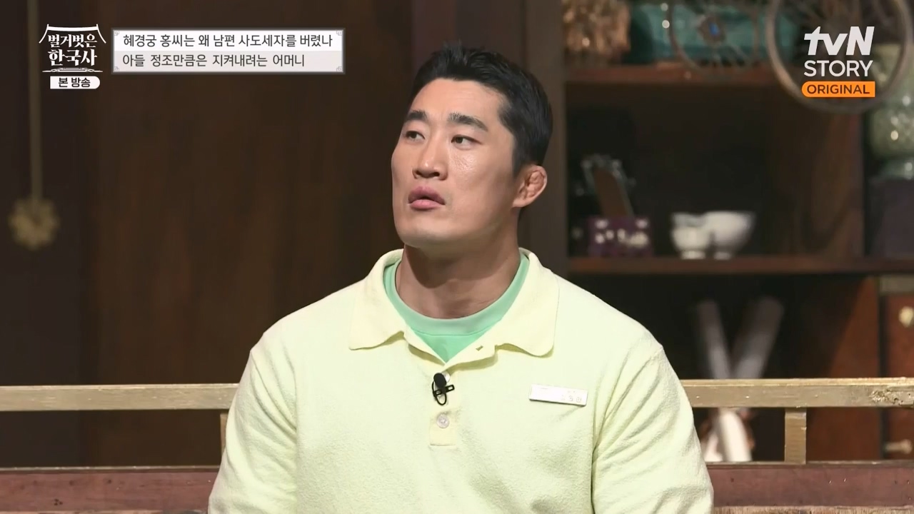벌거벗은 한국사.E63.230706p-NEXT.mp4_20240209_210412.523.jpg