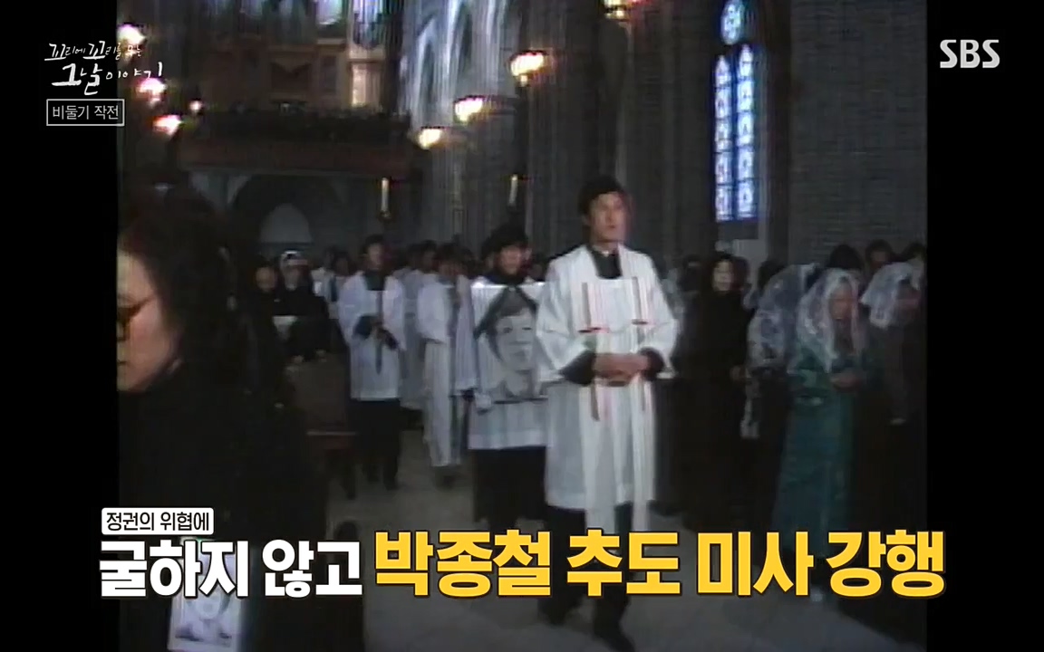 꼬리에 꼬리를 무는 그날 이야기.E21.220325p-NEXT.mp4_20220325_194929.903.jpg
