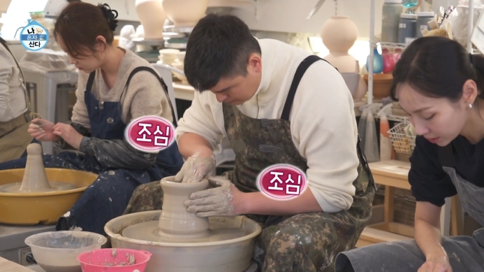 나혼자산다-이장우-도자기-학원