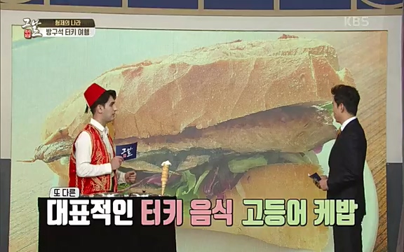 [344회] 역사저널 그날 - KBS[세계사를 바꾼 승부③ 1453 오스만, 동로마 제국을 무너뜨리다] 오스만 군대의 끝없는 공격에도 굳건했던 콘스탄티노플. 천년 요새로 불렸던 만큼 콘스탄티노플의 높고.ts_20220320_165434.964.jpg