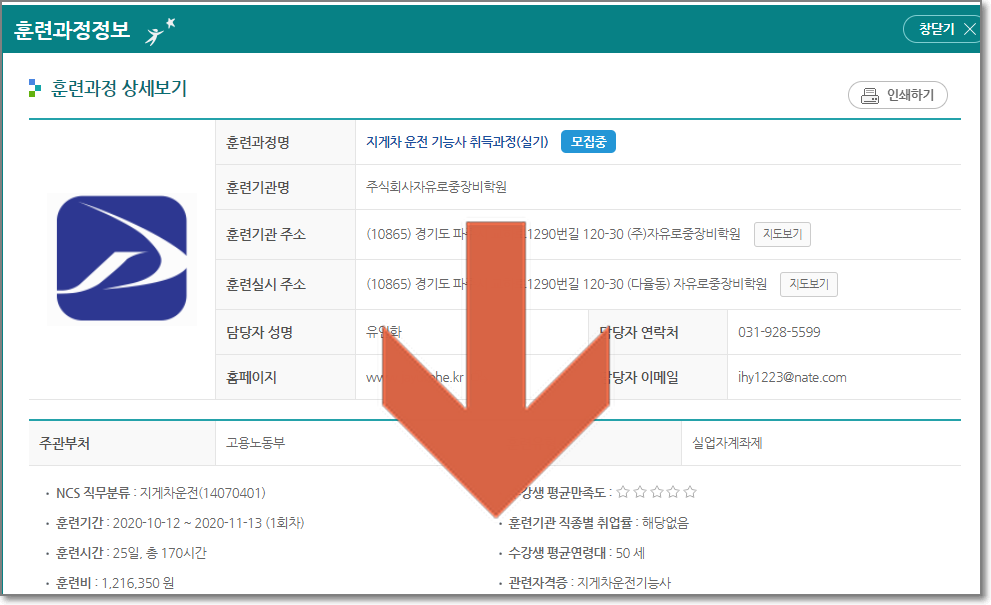 지두민의 Economy 블로그 지두민의 Economy 블로그