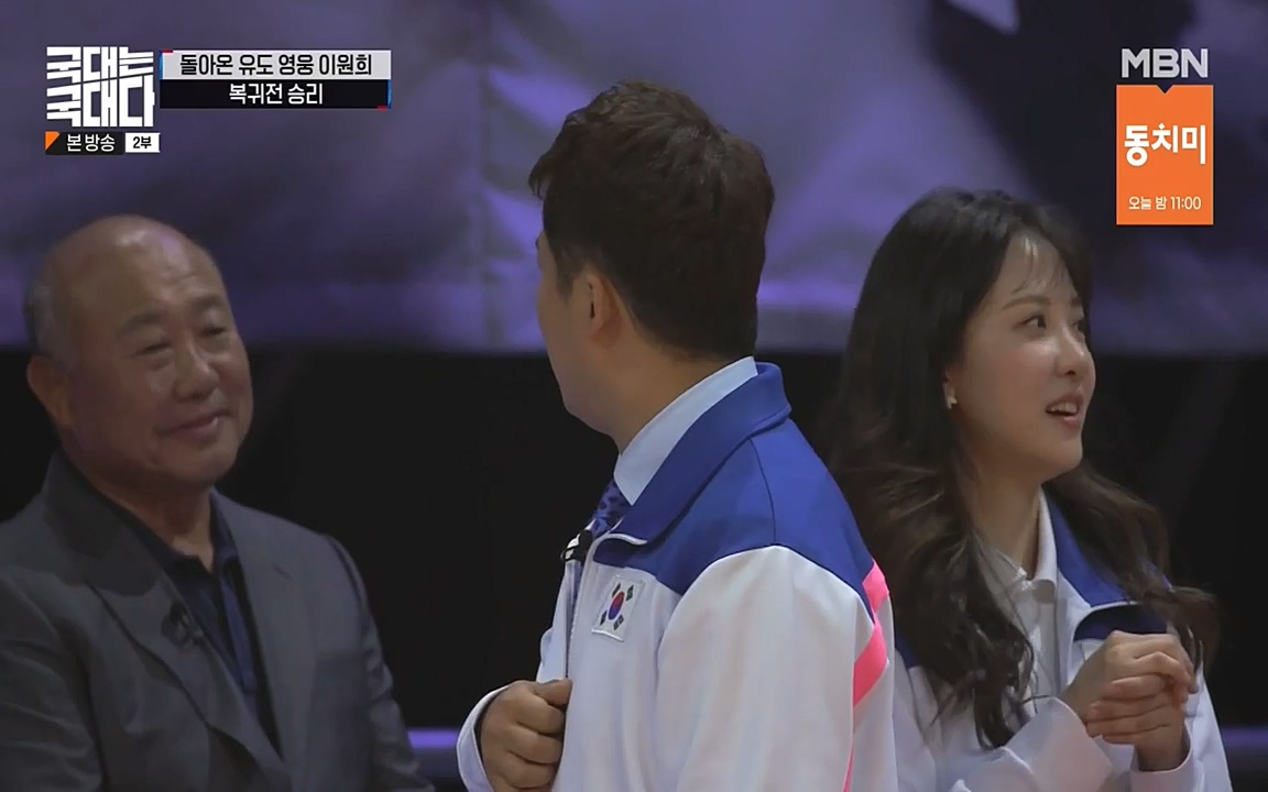 국대는 국대다.E14.220612p-NEXT.mp4_20220612_193455.043.jpg