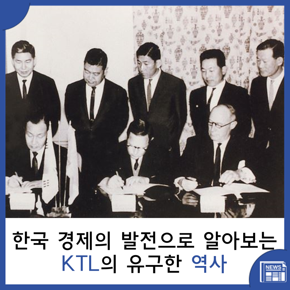 한국경제의 발전으로 13