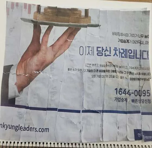 서수원평생교육원