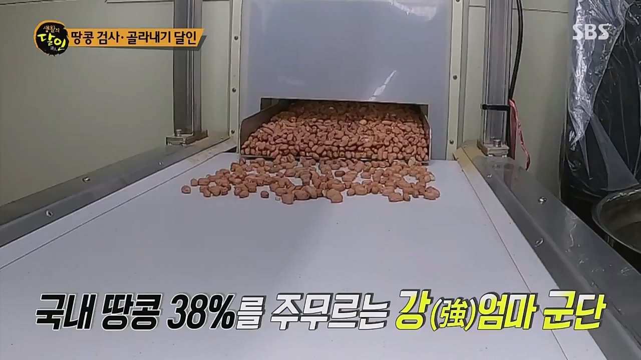 생활의 달인.E882.230404p.WANNA.mp4_20230404_202618.758.jpg