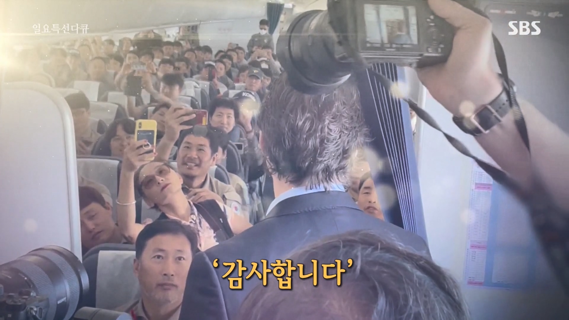 일요 특선 다큐멘터리.E332.231217p.H264-F1RST.mp4_20231217_182352.389.jpg