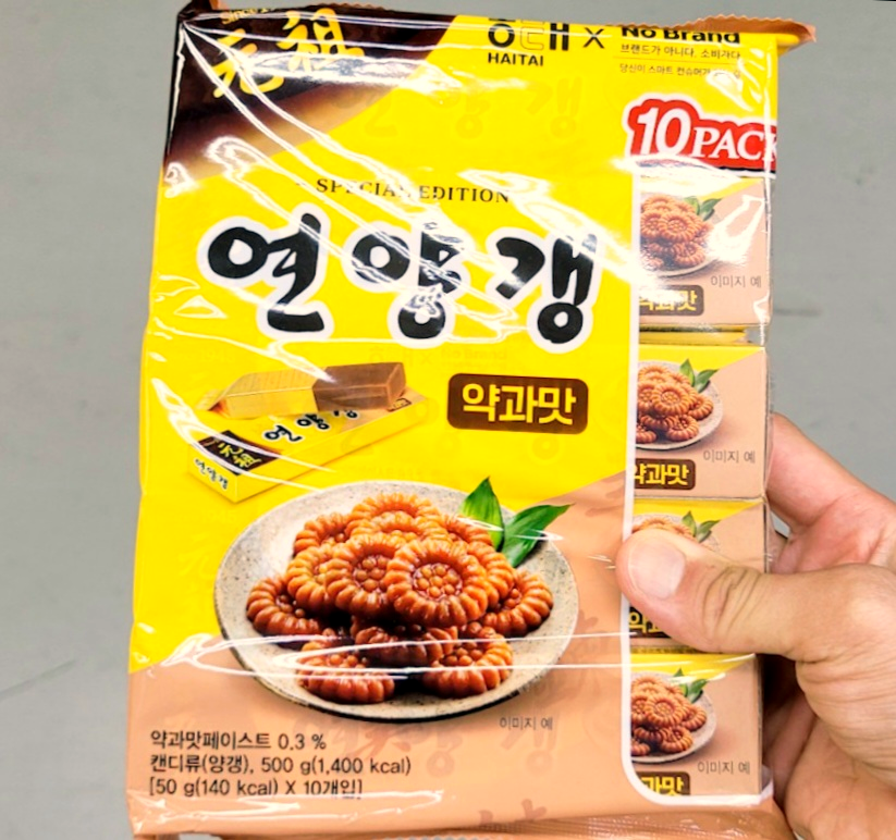  할매니얼 마스터피스! "연양갱 약과맛" 맛, 가격, 칼로리 정보 솔직리뷰 후기