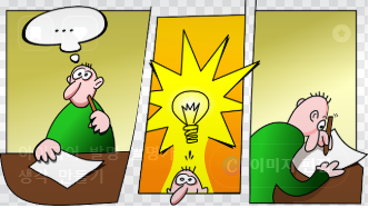 창의력을 높이는 마이크로 ‘불편함’ 루틴