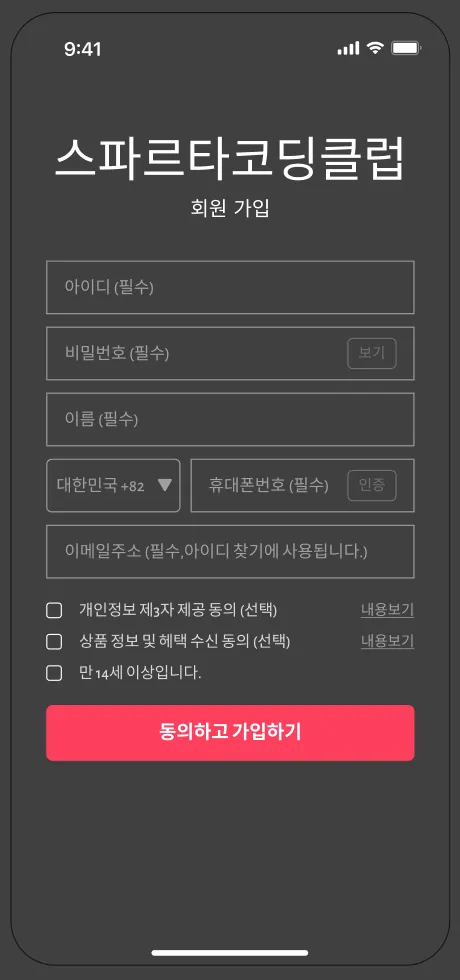 본기획 이미지